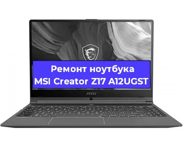 Замена разъема зарядки на ноутбуке MSI Creator Z17 A12UGST в Санкт-Петербурге